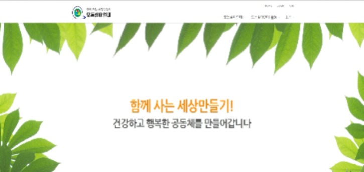 홈페이지개설.jpg